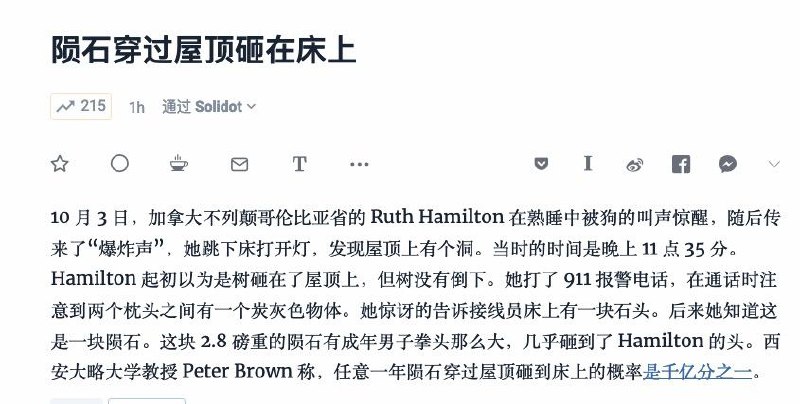 同样是千亿分之一，有人中了几亿美元